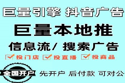 某企业sem百度竞价之路：从零到一的突破